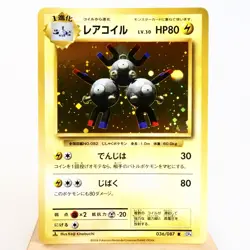 NM-) Magneton 036/087 R CP6 20th 2016 Holo Pokemon Card Japanese z60-258 - Image 1