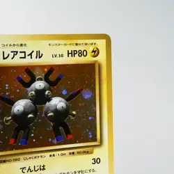 NM-) Magneton 036/087 R CP6 20th 2016 Holo Pokemon Card Japanese z60-258 - Image 5