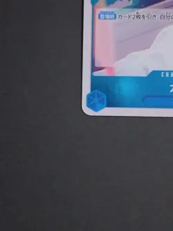 One Piece Card Game Kaya OP03-044 R Character Blue Japanese Bandai - Image 4