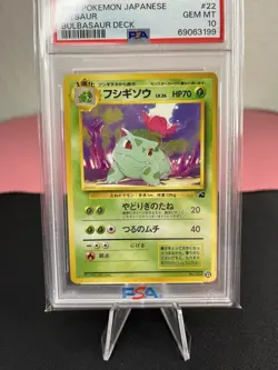 LOW POP! Pokemon Card Japanese Ivysaur #22 PSA 10 GEM MINT Intro Bulbasaur Deck - Image 2