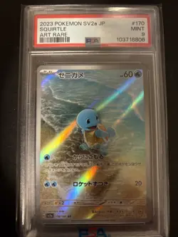 Pokemon TCG Squirtle Art Rare Holo SV2a: Card 151 170/165 PSA 9 Japanese - Image 1