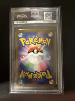 Pokemon TCG Squirtle Art Rare Holo SV2a: Card 151 170/165 PSA 9 Japanese - Image 2