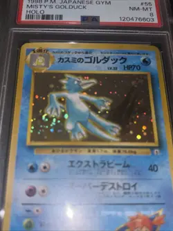 Misty’s Golduck No. 055 PL -Vintage Pokemon Card- Japanese Gym Heroes SWIRL - Image 1