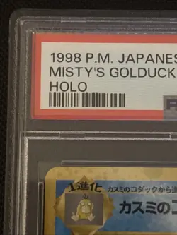 Misty’s Golduck No. 055 PL -Vintage Pokemon Card- Japanese Gym Heroes SWIRL - Image 4