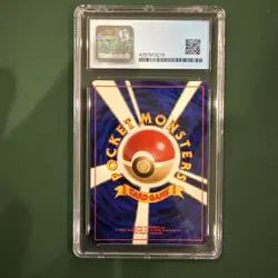 FERALIGATR 1999 POKEMON JAPANESE NEO PREMIUM FILE HOLO #160 PRISTINE CGC 10 - Image 2
