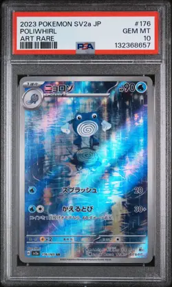 2023 Pokemon Japanese SV2a AR Poliwhirl #176/165 GEM MINT PSA 10 - Image 1