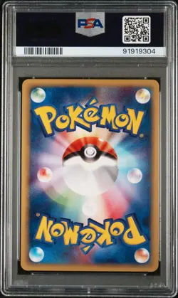 2001 POKEMON JPN EXPEDITION 1ST ED #076 BLASTOISE PSA 9 - Image 2