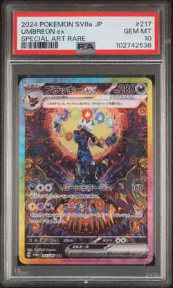 2024 POKEMON JPN SV8A-TERASTAL FEST EX SPECIAL ART RARE #217 UMBREON EX PSA 10 - Image 1