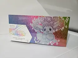 HOT ITEM 🔥 POKEMON PRISMATIC EVOLUTIONS SUPER PREMIUM COLLECTION (SPC) SEALED!! - Image 1