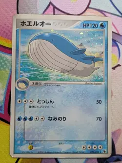 [MP] Wailord Holo Japanese Ex Ruby Sapphire 022/055 Pokemon - Image 1