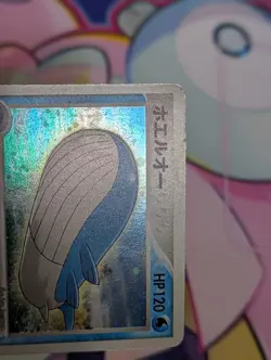 [MP] Wailord Holo Japanese Ex Ruby Sapphire 022/055 Pokemon - Image 2