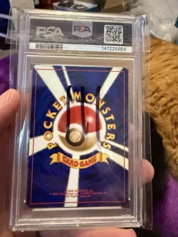 1997 POKEMON JPN FOSSIL #131 LAPRAS-HOLO PSA 6 - Image 2