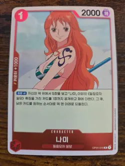 Nami One Piece Japanese Rare Foil - Image 1