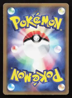 Turtwig 027/DP-P Mcdonald's HP Japanese Pokemon Card TCG - Image 2