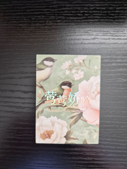 Goddess Story Card - Beautiful Delicate Moan - Nezuko & Tohru - SA-05 - Image 1