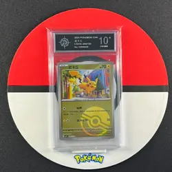 Pokemon Card 2025 S-Chinese Pikachu csv3C 044/130 C Grade10 - Image 1
