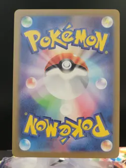 Bellibolt 112/108 AR sv3 Japanese Pokemon Card Ruler of the Black Flame Japanese - Image 2