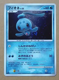 Phione DPBP#528 Holo Rare 1st Ed Japanese Pokemon Trading Card Game Dawn Dash - Image 1