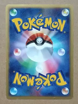 Phione DPBP#528 Holo Rare 1st Ed Japanese Pokemon Trading Card Game Dawn Dash - Image 2