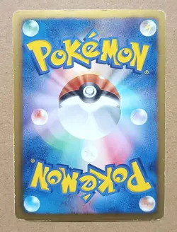 Wailord 012/050 Holo Rare Japanese Pokemon Trading Card Game Dragon Blast - Image 2