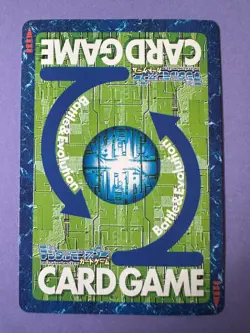 DORUgamon Bx-9 Digimon Card Japanese very rare red frame F/S b - Image 5