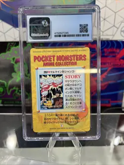 1999 Pokemon Japanese Bandai Carddass Series 8 287 Electrode VS Poncho CGC 9.5 - Image 2
