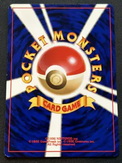 Pineco No. 204 Neo Destiny Japanese Common MP-HP 1996 Vintage Pokemon TCG - Image 2