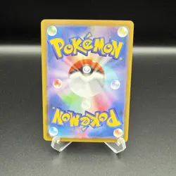 Mega Mawile ex SR 080/063 NM M1L Mega Brave - Pokemon Card Japanese MEGA - Image 2
