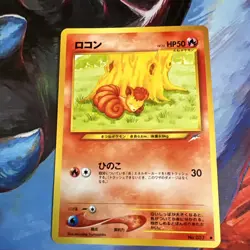 Vulpix 037 Neo Destiny Japanese Old Back Vintage TCG Pokemon Card MPThursday - Image 1