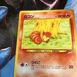 Vulpix 037 Neo Destiny Japanese Old Back Vintage TCG Pokemon Card MPThursday - Image 2