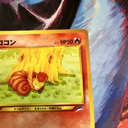 Vulpix 037 Neo Destiny Japanese Old Back Vintage TCG Pokemon Card MPThursday - Image 4