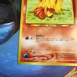 Vulpix 037 Neo Destiny Japanese Old Back Vintage TCG Pokemon Card MPThursday - Image 5