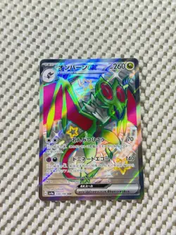 Shiny Espathra ex 323/190 Full Art Pokemon SV4a: Shiny Treasure Japanese NM - Image 3