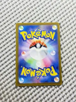 Shiny Espathra ex 323/190 Full Art Pokemon SV4a: Shiny Treasure Japanese NM - Image 4