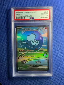 2023 Pokemon SV4A JP Shiny Treasure Mew EX 347 PSA 10 SAR RARE *Bubble Mew* - Image 1