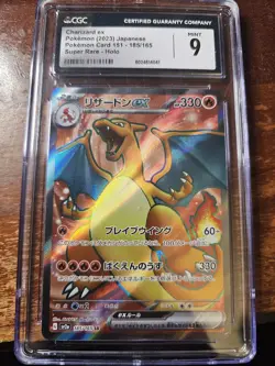 2023 Pokemon Scarlet & Violet 151 183/165 Charizard Ex Ultra Rare CGC MINT 9 - Image 1