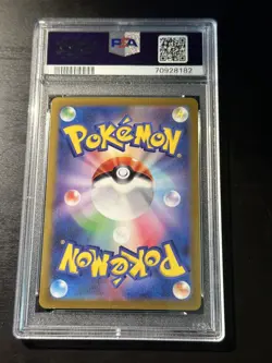 2022 Pokemon Charizard V SAR 211/172 S12a VSTAR Universe PSA 9 - Image 3