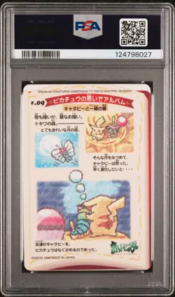 1998 POCKET MONSTERS SEALDASS STITCH TOUCH #09 PIKACHU & CATERPIE PSA 10 - Image 2