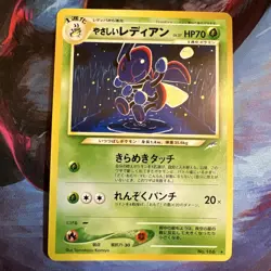 Light Ledian #166 Neo Destiny Japanese Old Back Pocket Monster TCG Pokemon MPThu - Image 1