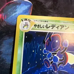 Light Ledian #166 Neo Destiny Japanese Old Back Pocket Monster TCG Pokemon MPThu - Image 3