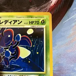 Light Ledian #166 Neo Destiny Japanese Old Back Pocket Monster TCG Pokemon MPThu - Image 4