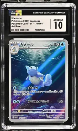 CGC 10 GEM MINT Wartortle AR 171/165 SV2a Japanese Pokemon 151 - Image 1