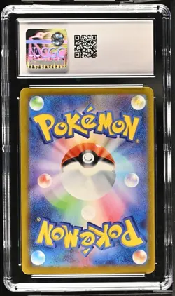 CGC 10 GEM MINT Wartortle AR 171/165 SV2a Japanese Pokemon 151 - Image 2