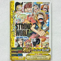 One Piece OnePy Berry Match Promo Monkey D. Luffy SW-001-W PR Bandai 2009 Japan - Image 1