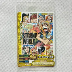 One Piece OnePy Berry Match Promo Monkey D. Luffy SW-001-W PR Bandai 2009 Japan - Image 3