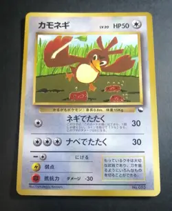 Farfetch'd Glossy Vending Series No Symbol Japanese No.083 Pokemon Card - Image 1