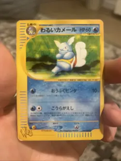 Dark Wartortle 024/048 Web Japanese Pokemon Card Nintendo From Japan MP - Image 1