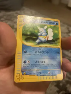 Dark Wartortle 024/048 Web Japanese Pokemon Card Nintendo From Japan MP - Image 2