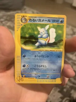 Dark Wartortle 024/048 Web Japanese Pokemon Card Nintendo From Japan MP - Image 3