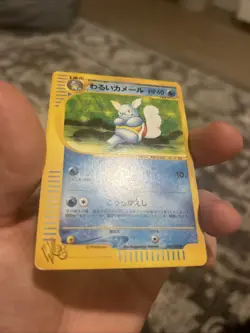 Dark Wartortle 024/048 Web Japanese Pokemon Card Nintendo From Japan MP - Image 4